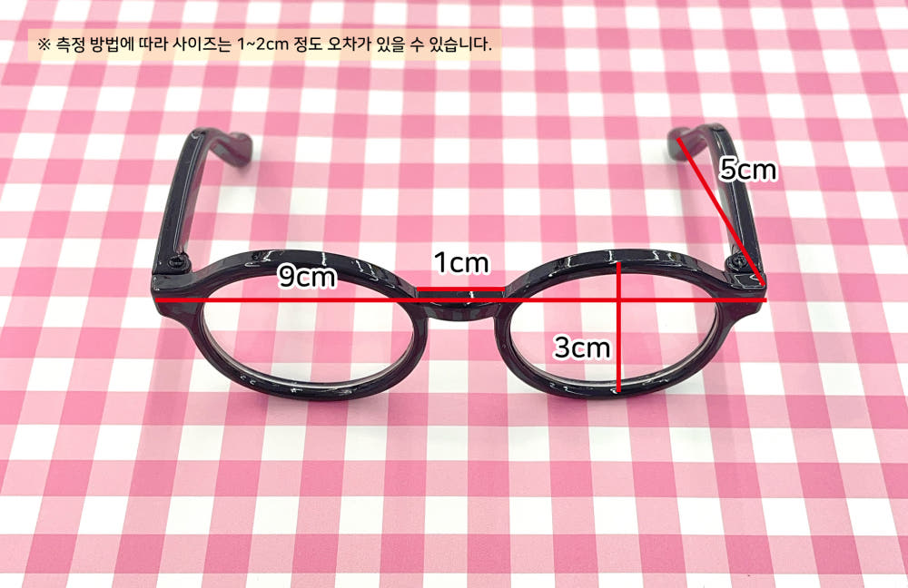 Glasses for 20cm Plushies | Oshi-nui Accessories
