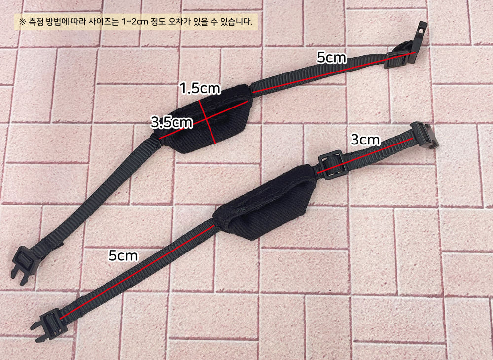 Sling bag for 10cm plushies