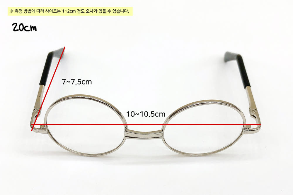 15cm·20cm 인형용 안경|최애 인형 소품
