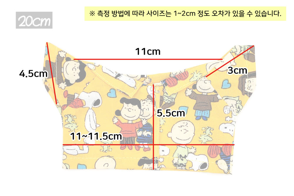 15cm·20cm 인형 옷 캐릭터풍 알로하 셔츠|최애 인형 옷