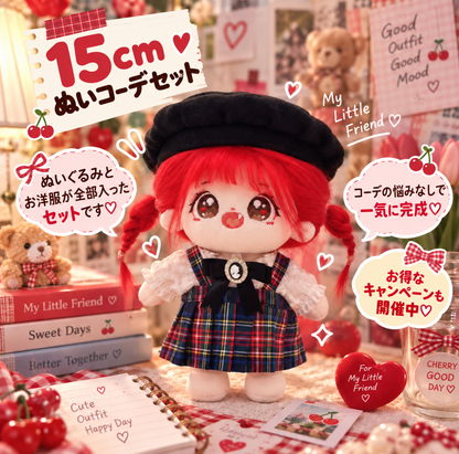 【ぬいぐるみ付き】15cm レッドチェック フルコーデセット🍓｜推しぬい服・アイドルぬい服
