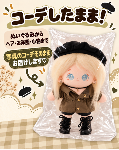 【ぬいぐるみ付き】20cm ミリタリージャケット フルコーデセット｜推しぬい服・アイドルぬい服