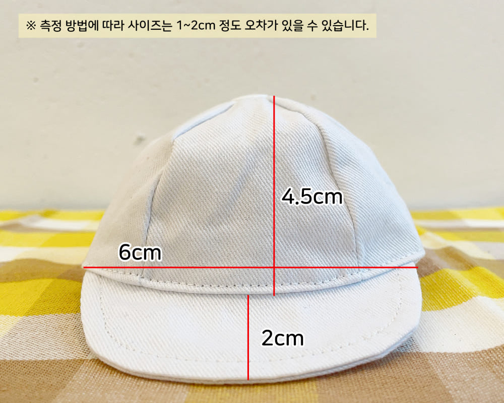 Color cap for 15cm plushies