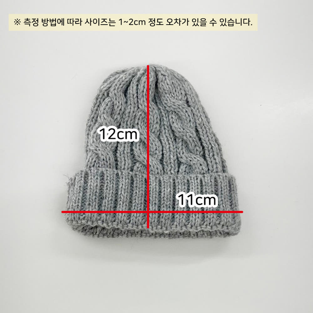 Fur hat for 15cm plushies | Oshi-nui accessory