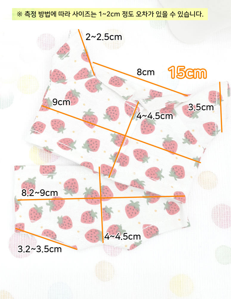 15cmぬい服 あひる＆いちごパジャマセット｜推しぬい服