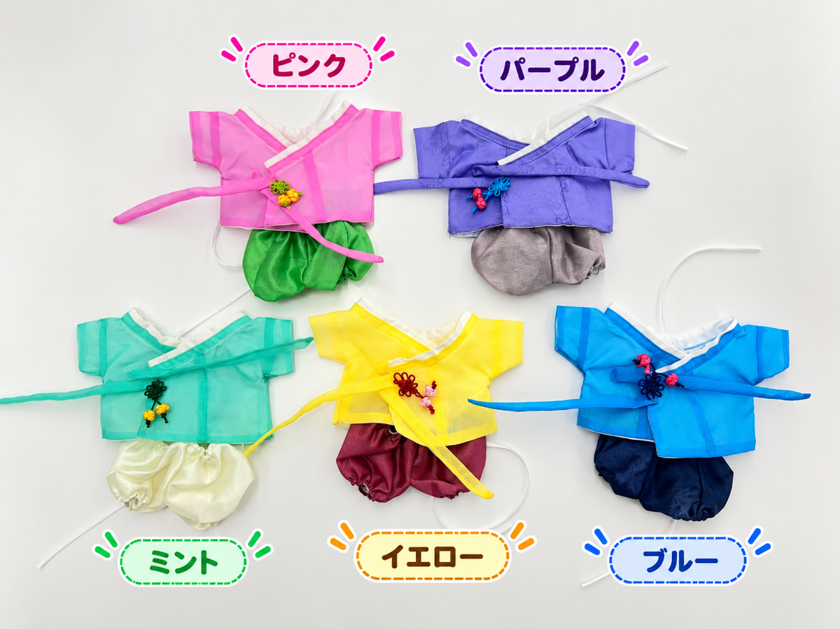 10cm, 15cm, and 20cm plush doll clothing: Men's Hanbok outfit set