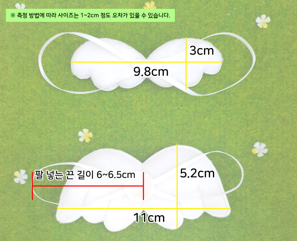 10cm・15cm・20cm 인형용 커다란 천사 날개 액세서리｜최애 인형 소품