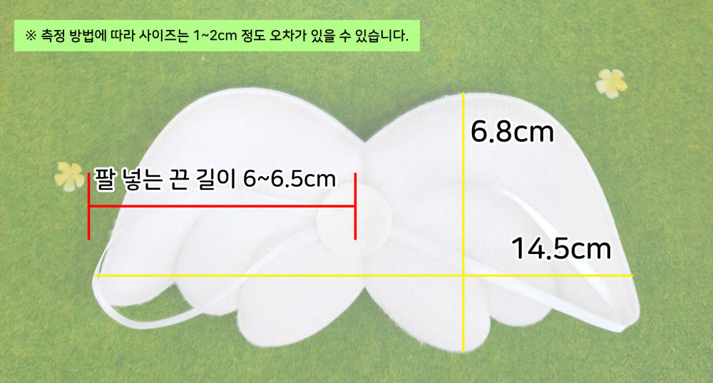 10cm・15cm・20cmぬい用 大きな天使の羽アクセサリー｜推しぬい小物