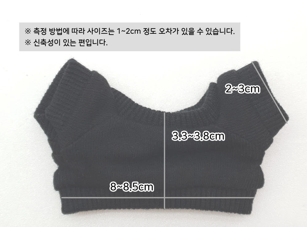 10cm·15cm 인형 옷 스웨트 트레이너｜최애 인형 옷