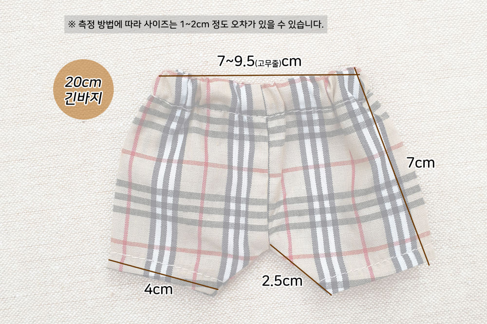 15cm/20cm Plushie Clothes: Brown Plaid Pants | Oshi Nui Clothes
