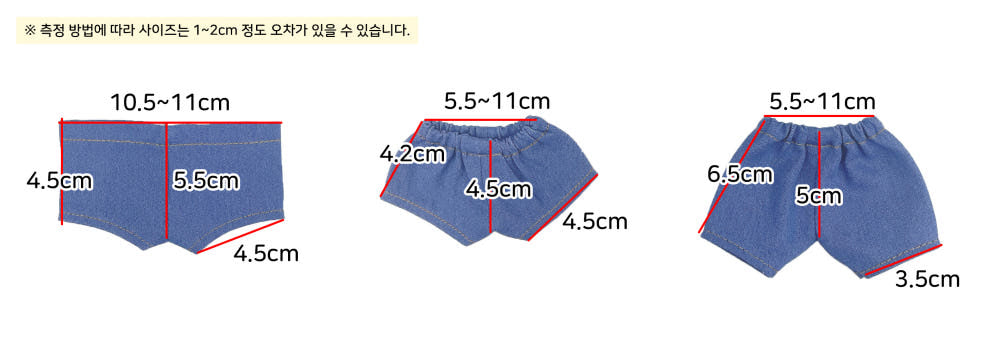 15cm・20cmぬい服 生デニムパンツ｜推しぬい服