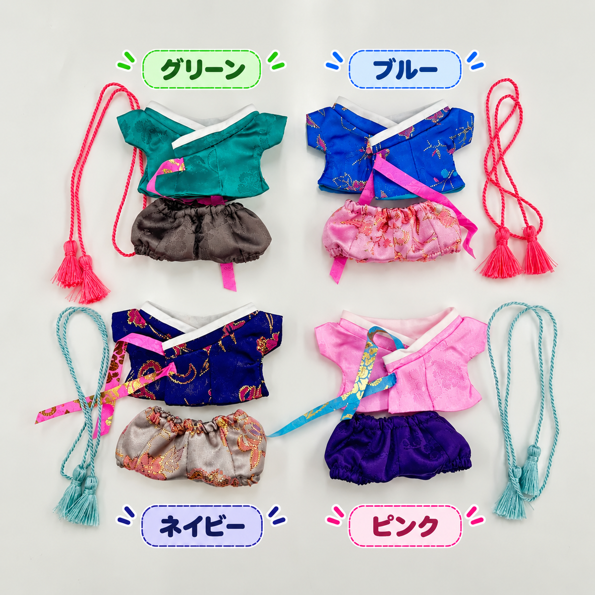 10cm・15cm・20cmぬい服 男性韓服コーデセット｜推しぬい着せ替え