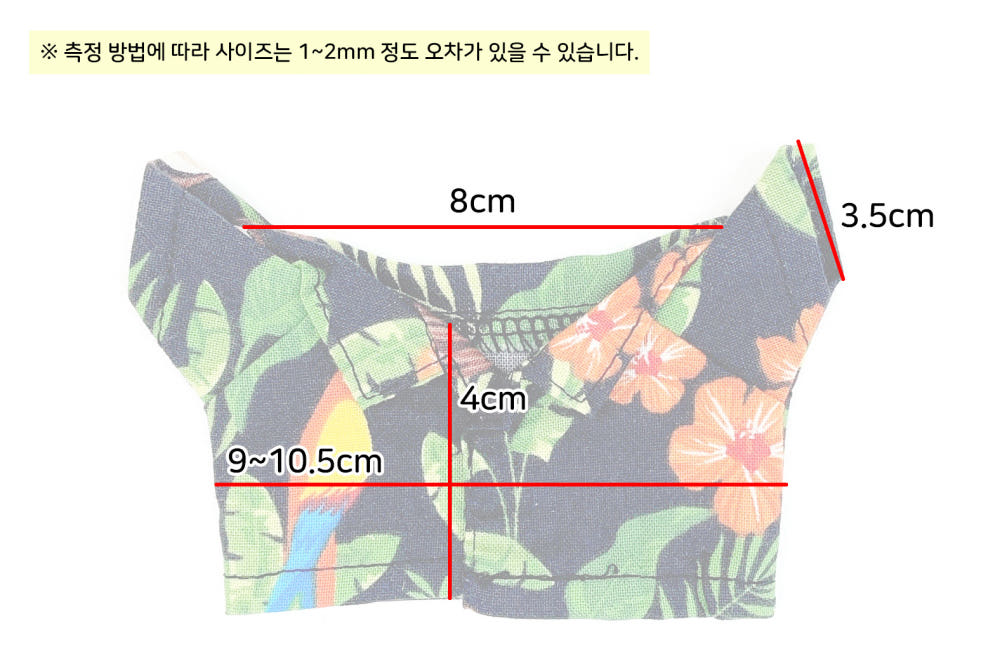 15cm Plushie Outfit: Summer Shirt | Oshi Plushie Outfit