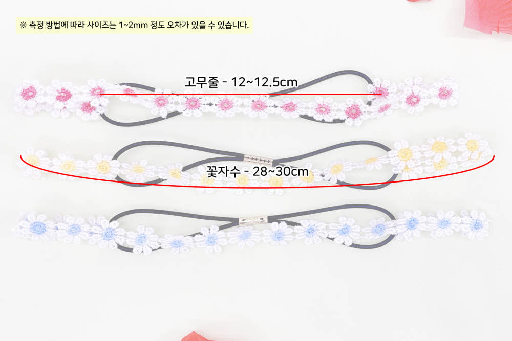 30cm 인형용 꽃 자수 헤어밴드 | 최애 인형 소품