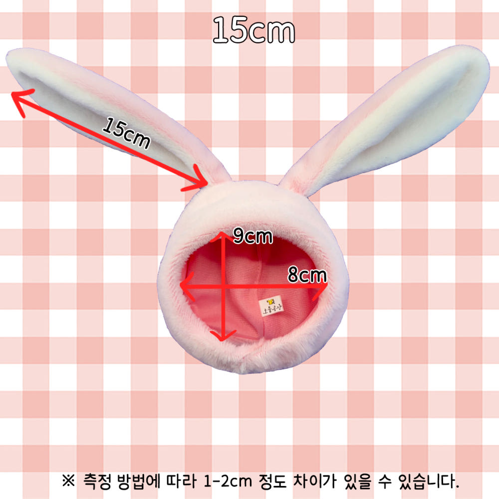 10cm・15cm・20cmぬい用 うさぎイヤーフラップ帽子