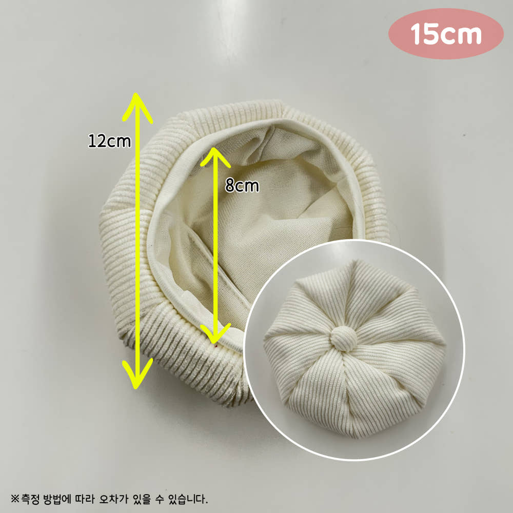 10cm・15cm・20cmぬい用 コーデュロイベレー帽