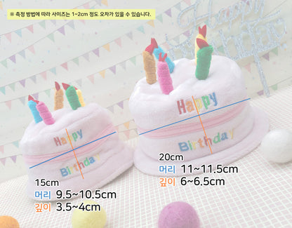 15cm・20cmぬい用 バースデー帽子｜推しぬい小物