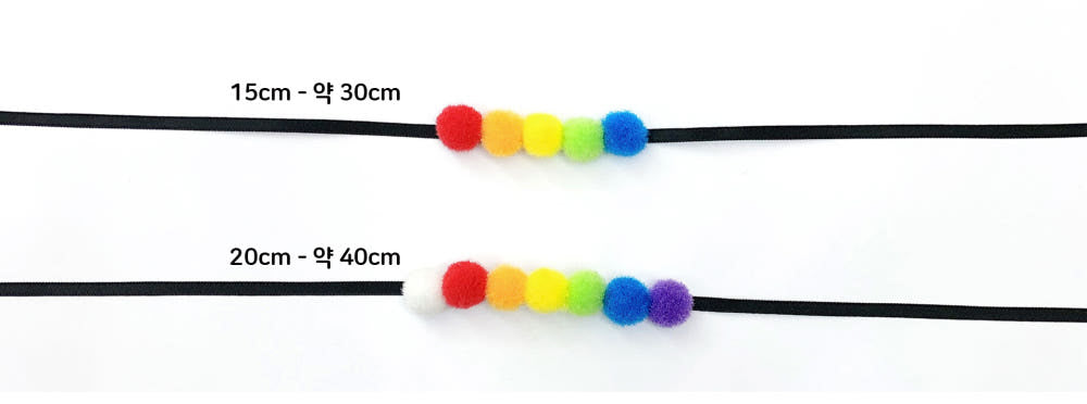 15cm·20cm 인형용 폼폼 목걸이 | 최애 인형 소품