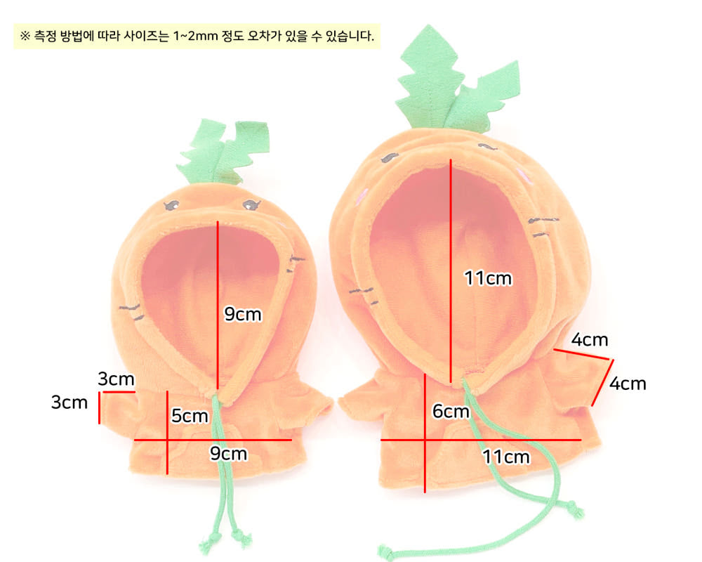 15cm·20cm 인형 옷 과일 후드티｜최애 인형 옷