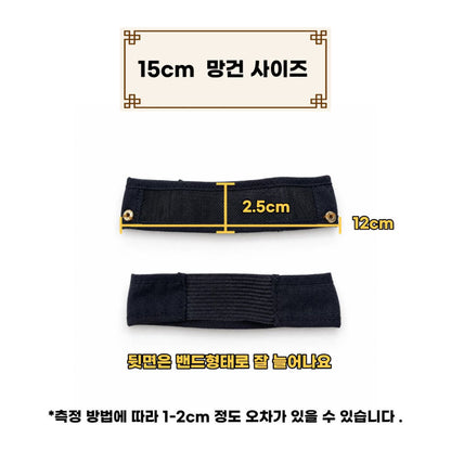 10cm・15cmぬい用 韓国伝統帽子「カッ」｜推しぬいアクセサリー