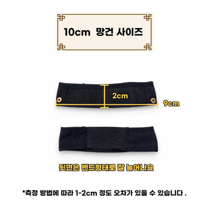 10cm・15cmぬい用 韓国伝統帽子「カッ」｜推しぬいアクセサリー