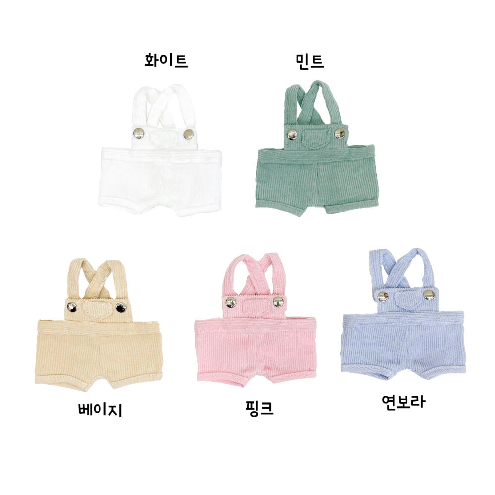15cm・20cmぬい服 ポケット付きコーデュロイサロペット｜推しぬい服