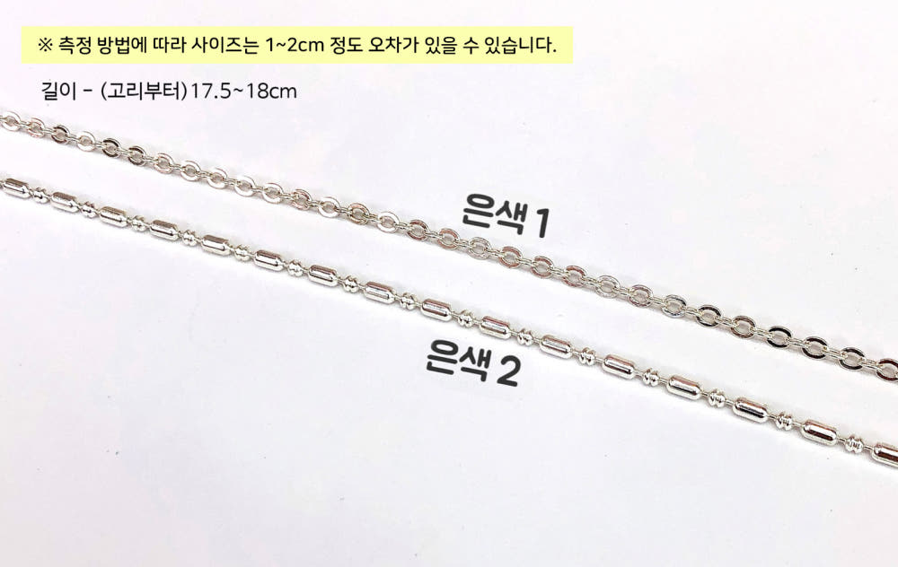 Glasses Chain for 10cm/15cm/20cm Plushies | Oshi-nui Accessories