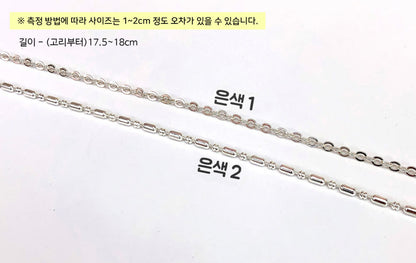 Glasses Chain for 10cm/15cm/20cm Plushies | Oshi-nui Accessories