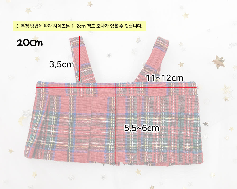 15cm・20cmぬい服 タータンチェックスカート｜推しぬい服
