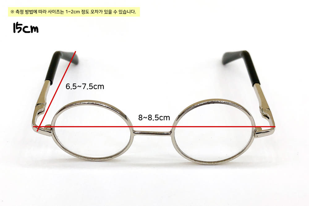 15cm·20cm 인형용 안경｜최애 인형 소품