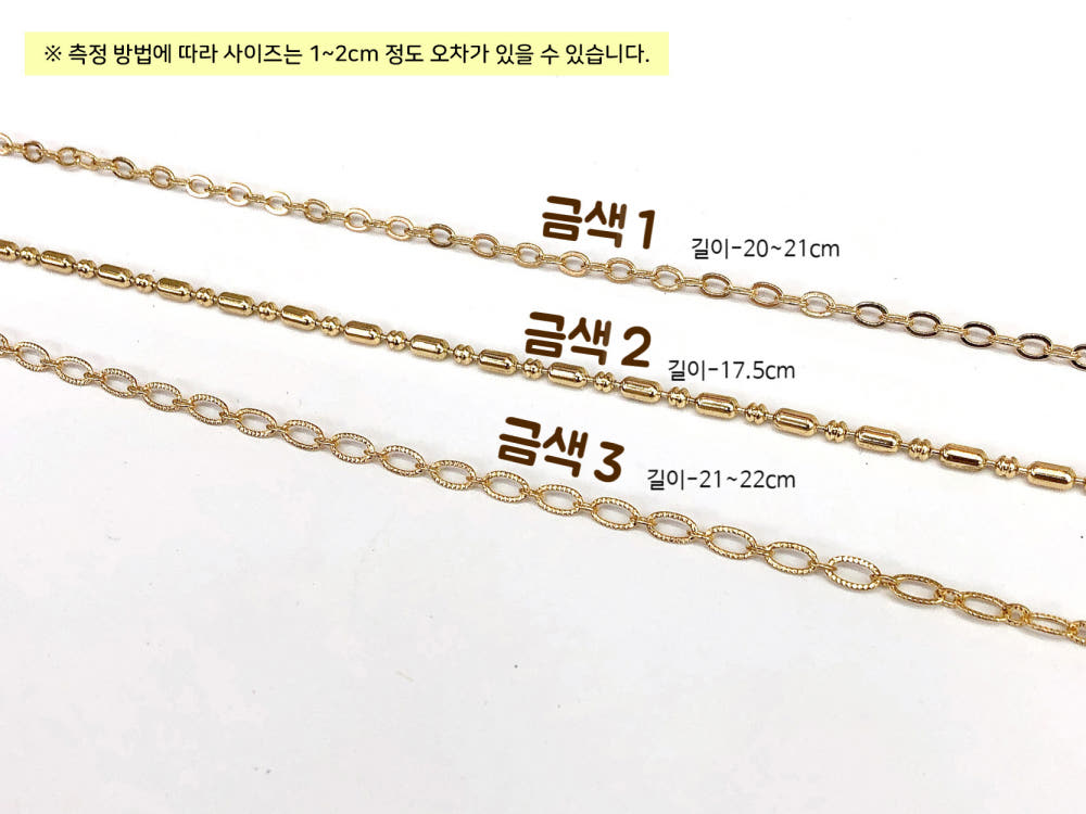 Glasses Chain for 10cm/15cm/20cm Plushies | Oshi-nui Accessories
