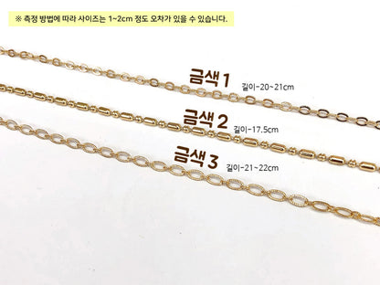 Glasses Chain for 10cm/15cm/20cm Plushies | Oshi-nui Accessories