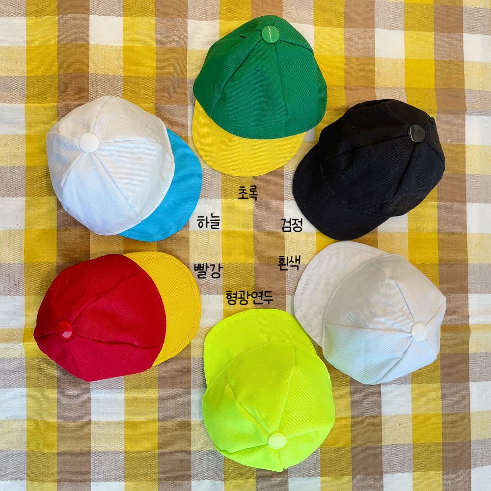 Color cap for 15cm plushies